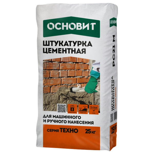 Штукатурка цементная ручного и машинного нанесения ОСНОВИТ ТЕХНО РС21 М (25КГ)