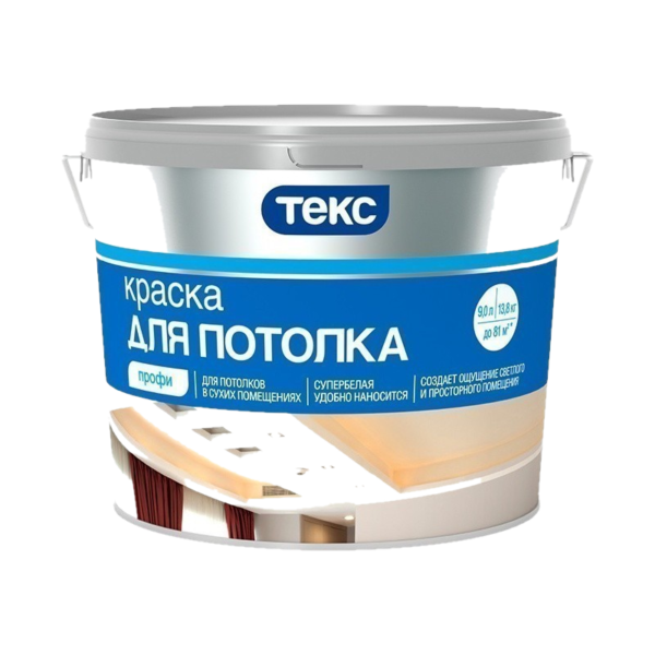 Текс краска для Потолка Профи 9 л