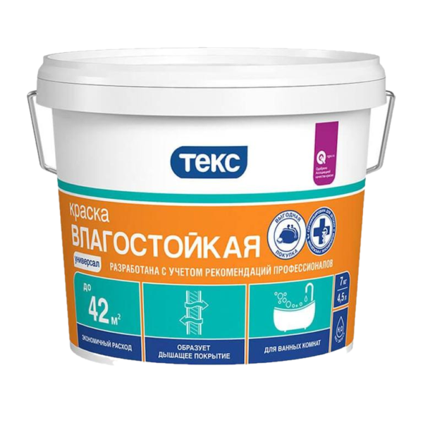 Текс Универсал  краска Влагостойкая 7 кг