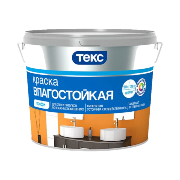 Текс краска Влагостойкая Профи А 9 л 13кг