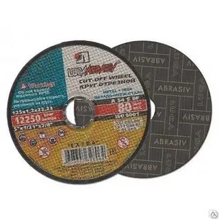 Круг отрезной по металлу Т41-125х2,5х22