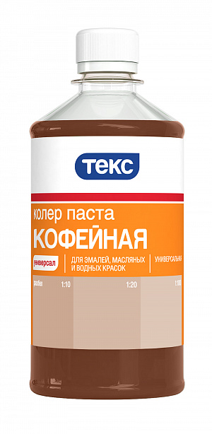 Текс колер краска №10 универсал (кофейная) 0,5 л